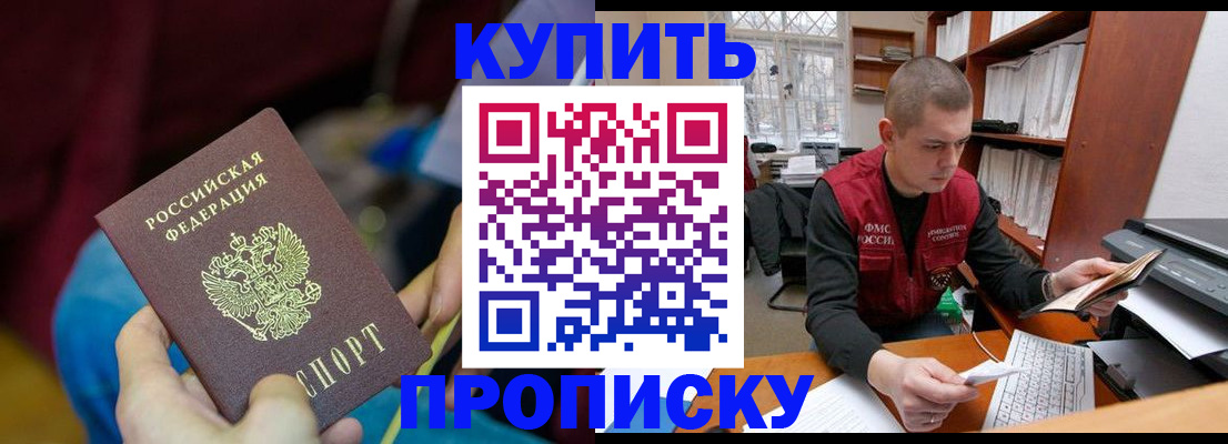 прописка иностранных граждан в Ненецком АО