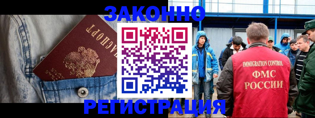 прописка для школы в Ненецком АО